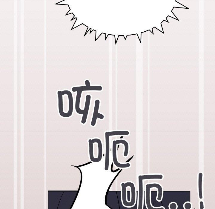 缺德邻居难相处第25話