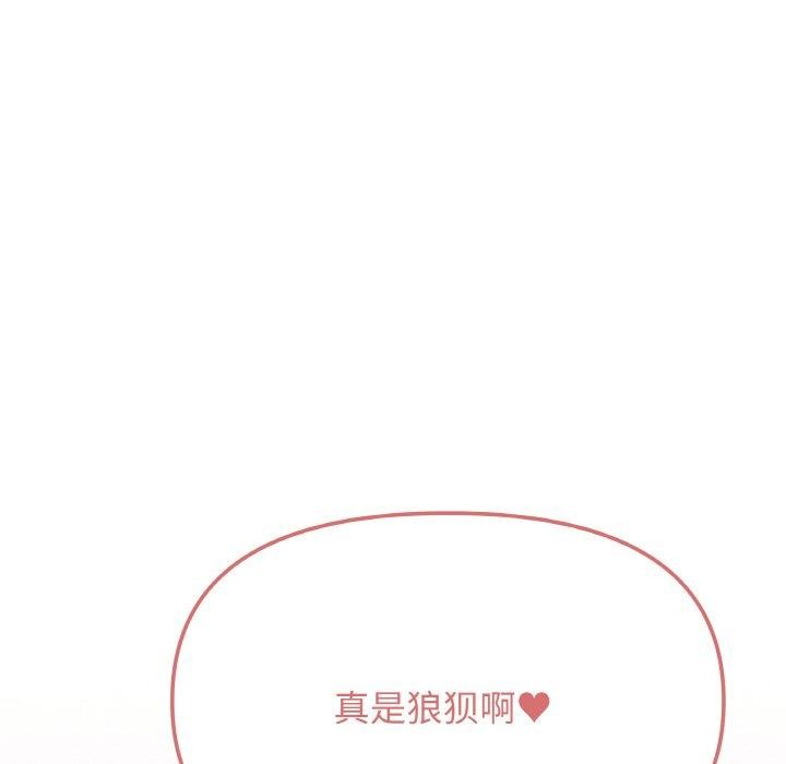 缺德邻居难相处第25話