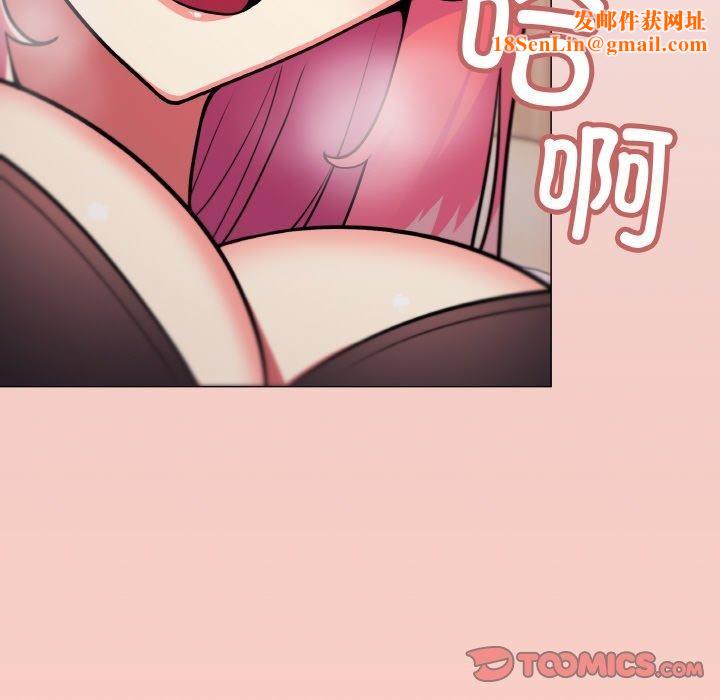 缺德邻居难相处第25話