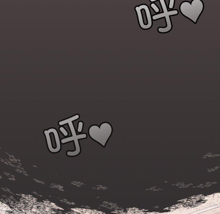 缺德邻居难相处第25話