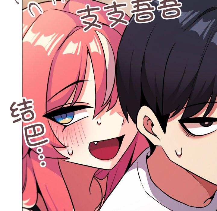 缺德邻居难相处第25話