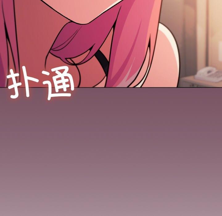 缺德邻居难相处第25話