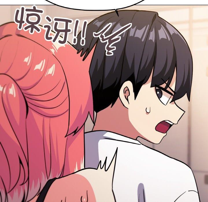 缺德邻居难相处第25話