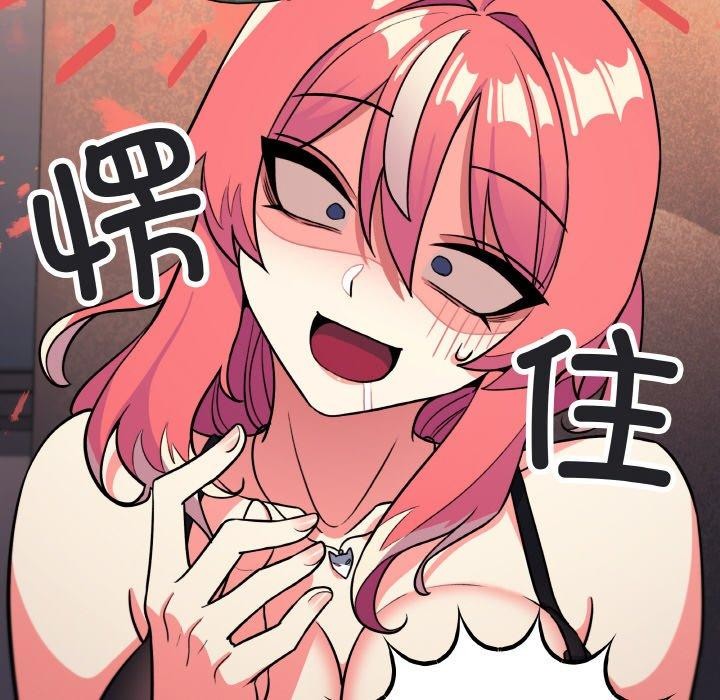 缺德邻居难相处第25話