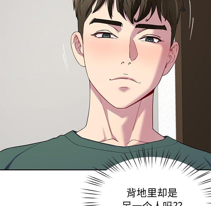 后宫之王第26話