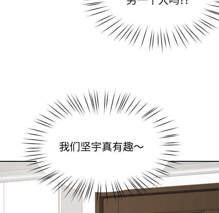 后宫之王第26話