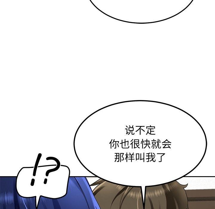 后宫之王第26話