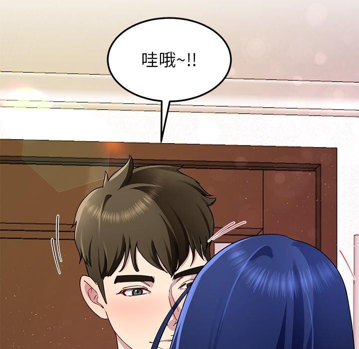 后宫之王第26話