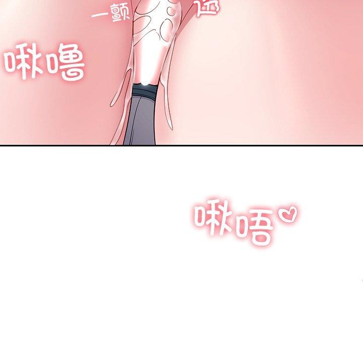 后宫之王第26話