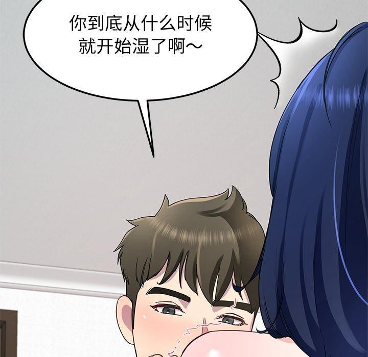 后宫之王第26話