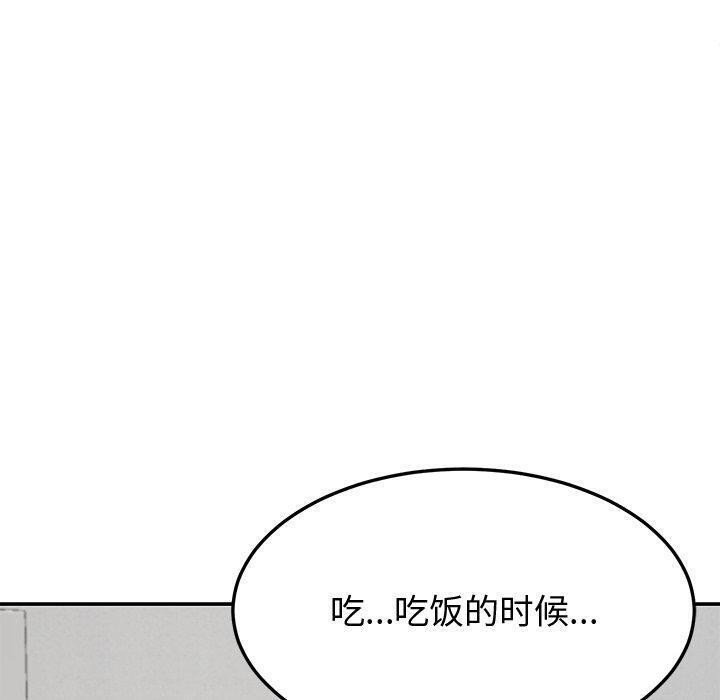 后宫之王第26話