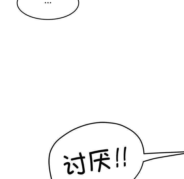 后宫之王第26話