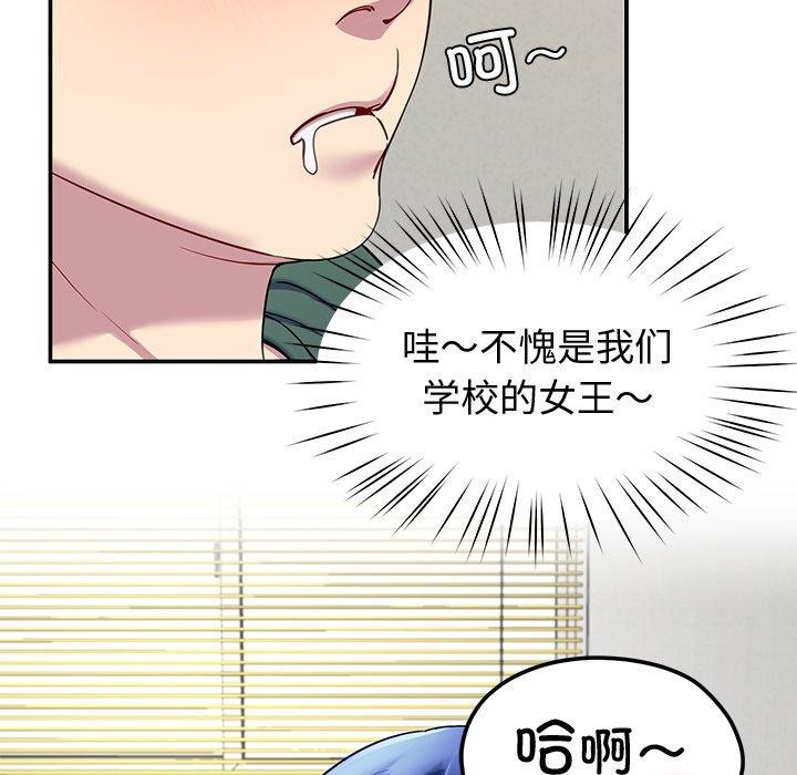 后宫之王第26話