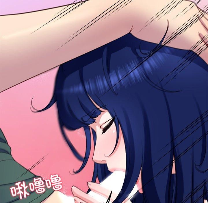 后宫之王第26話