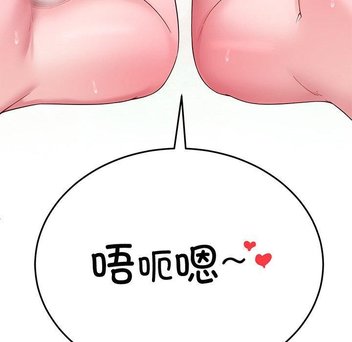 后宫之王第26話