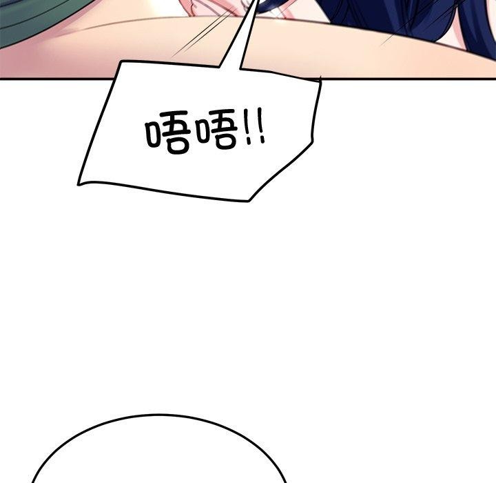 后宫之王第26話