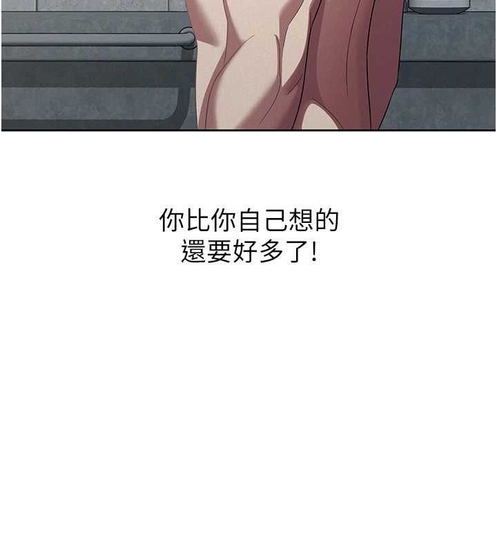 税金女友第31話-不用套套了，直接上