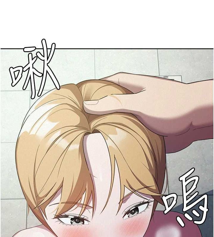 税金女友第31話-不用套套了，直接上