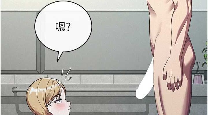 税金女友第31話-不用套套了，直接上