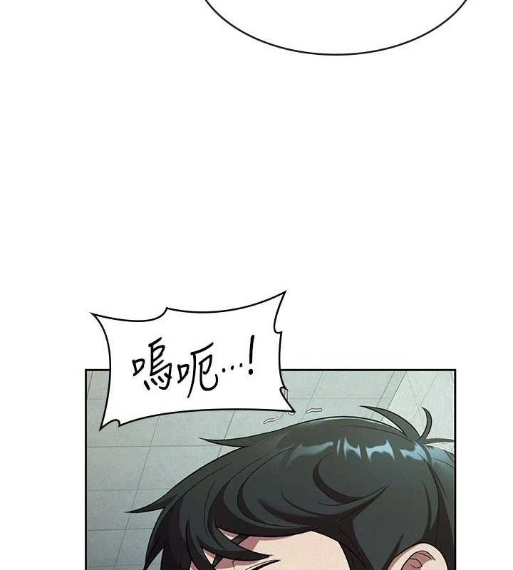 税金女友第31話-不用套套了，直接上