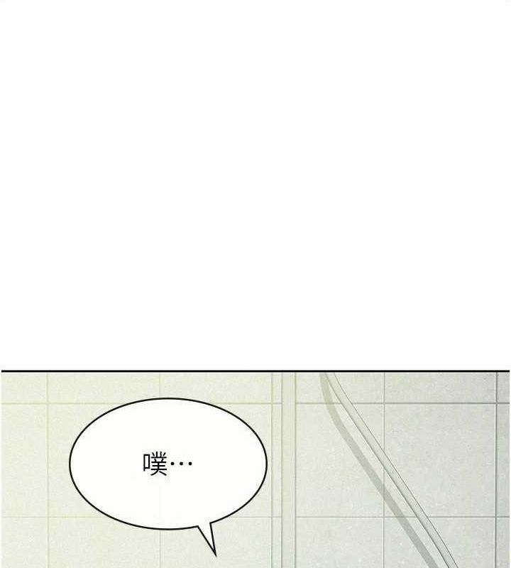 税金女友第31話-不用套套了，直接上