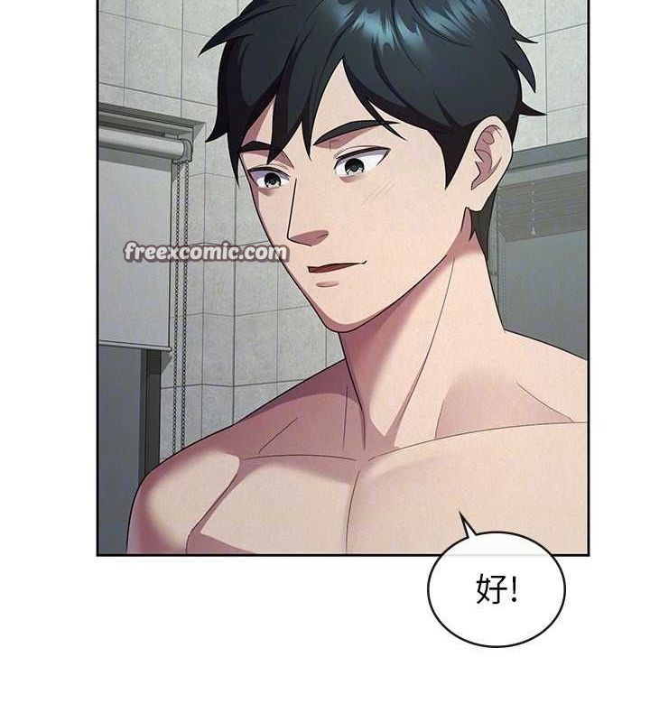 税金女友第31話-不用套套了，直接上