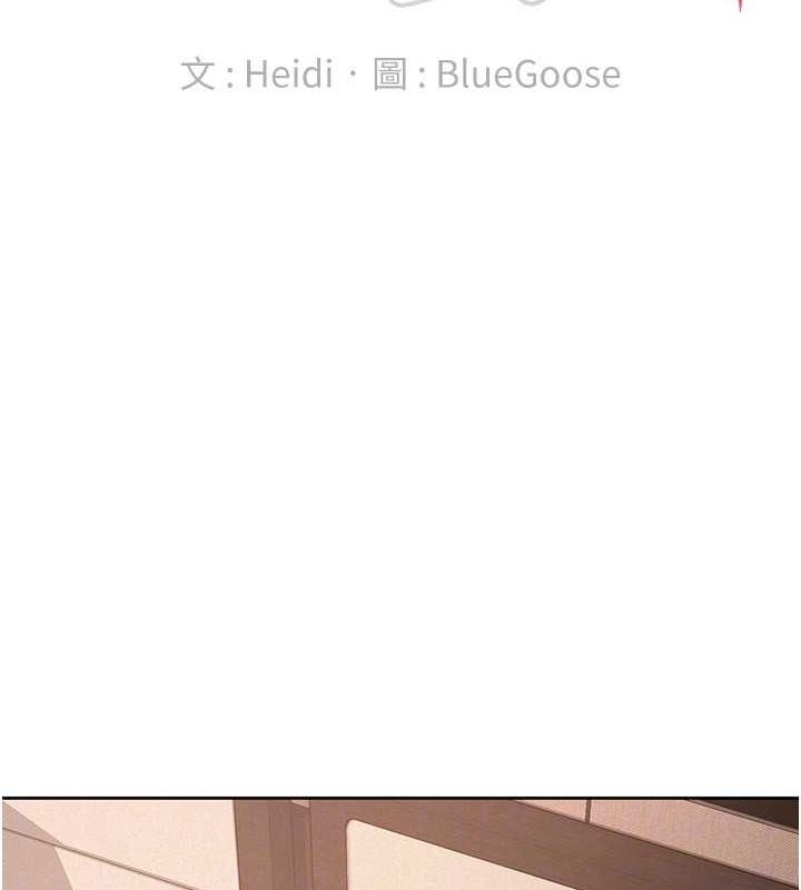 税金女友第31話-不用套套了，直接上