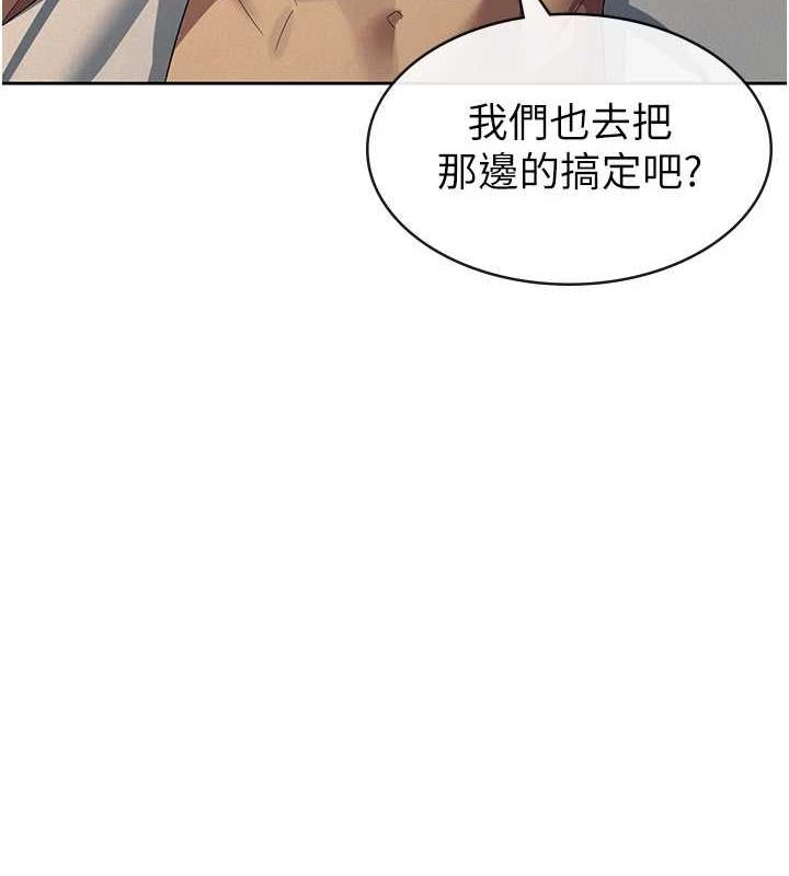 税金女友第31話-不用套套了，直接上