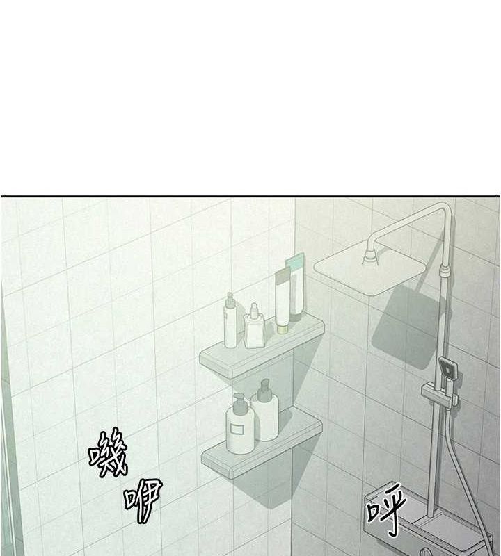 税金女友第31話-不用套套了，直接上