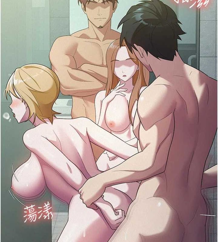 税金女友第31話-不用套套了，直接上