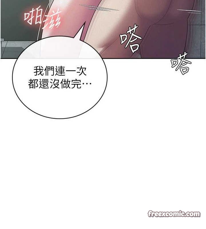 税金女友第31話-不用套套了，直接上