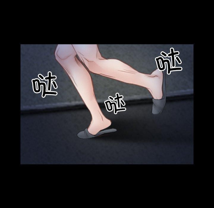 寻找初恋第43話