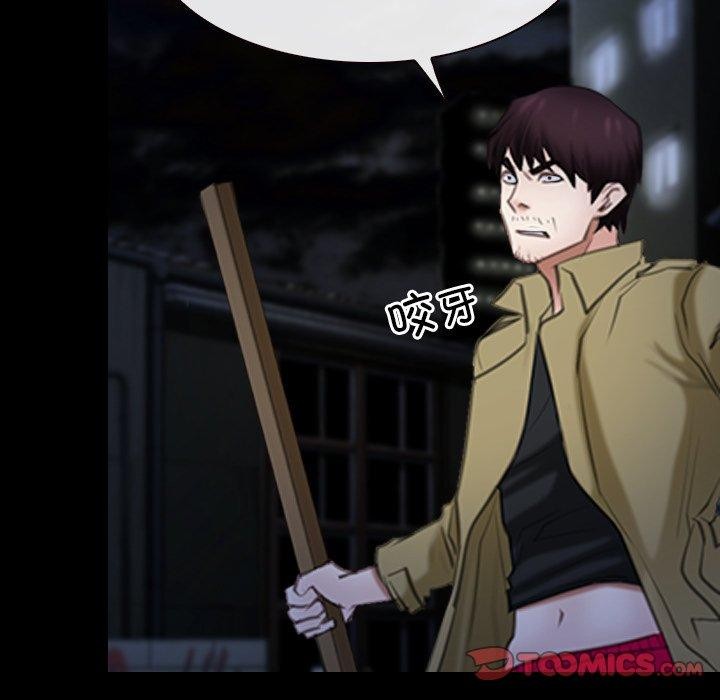 寻找初恋第43話