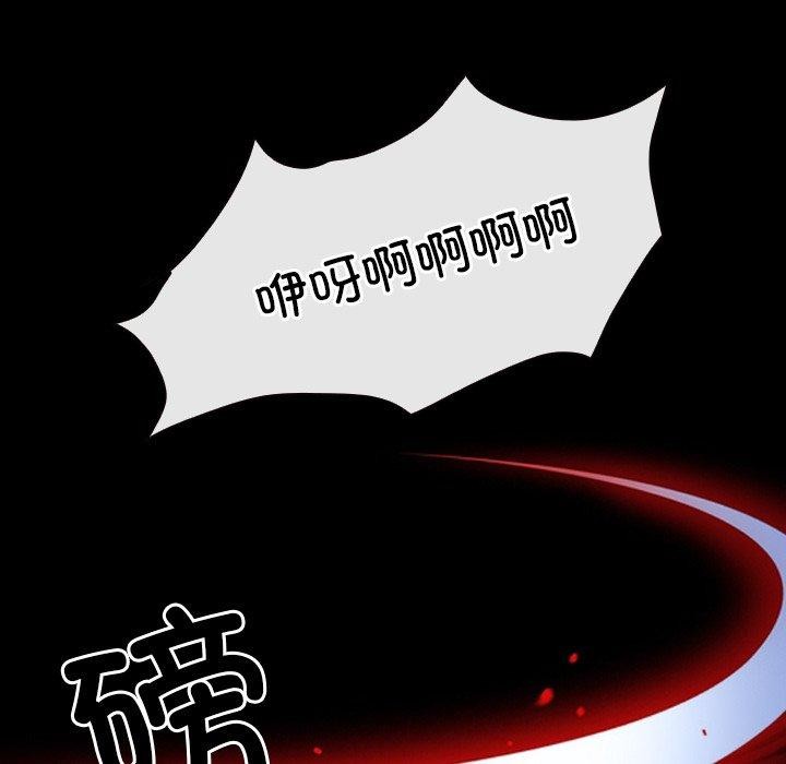 寻找初恋第43話