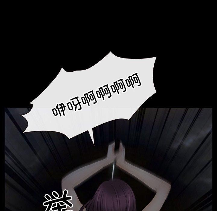 寻找初恋第43話