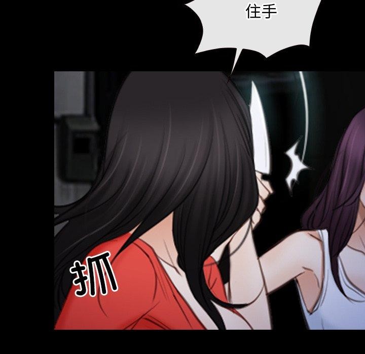 寻找初恋第43話