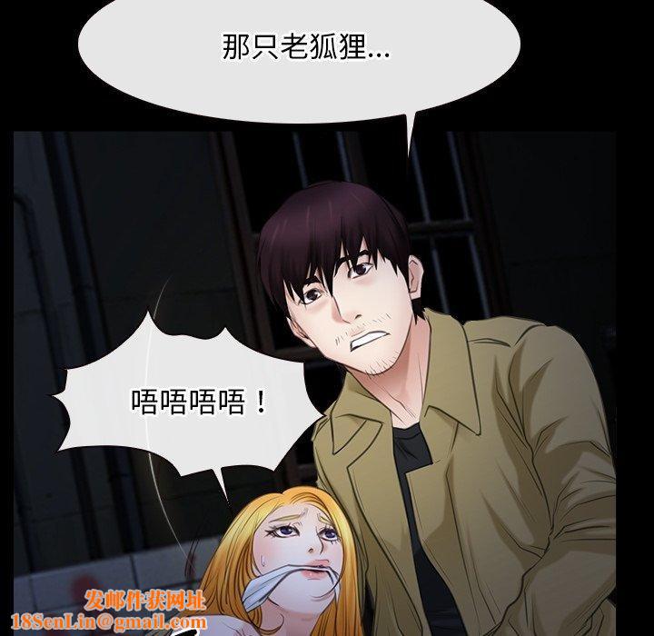 寻找初恋第43話