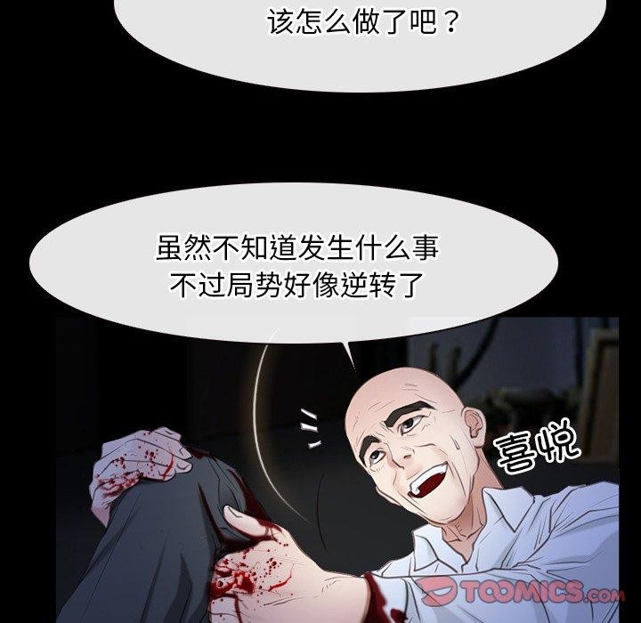 寻找初恋第43話