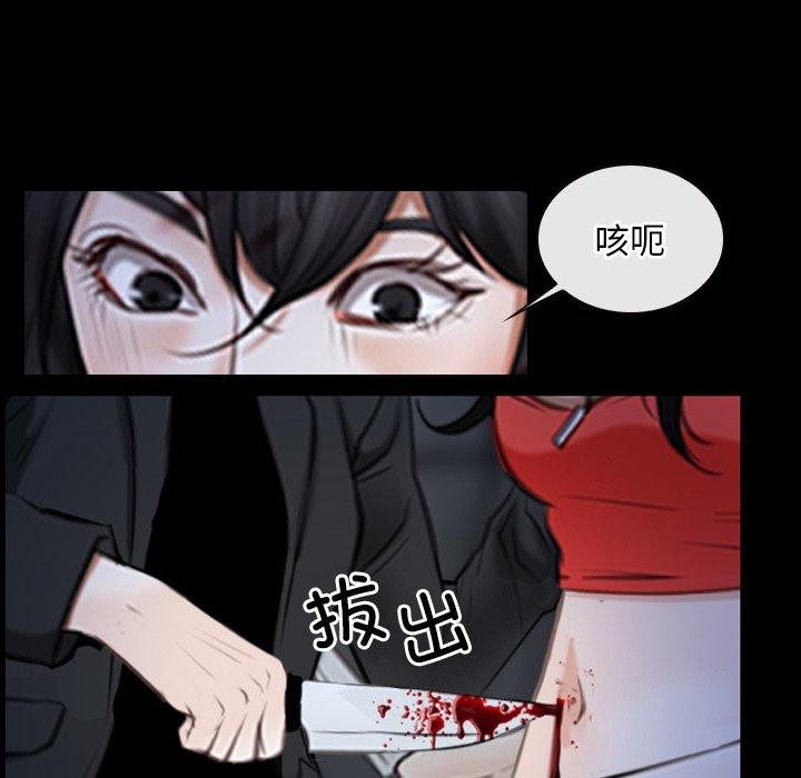 寻找初恋第43話