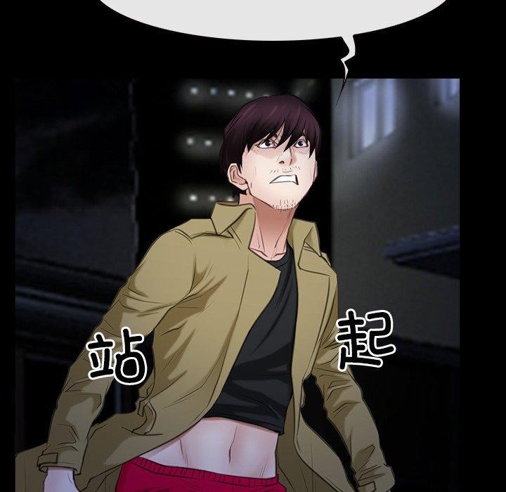 寻找初恋第43話