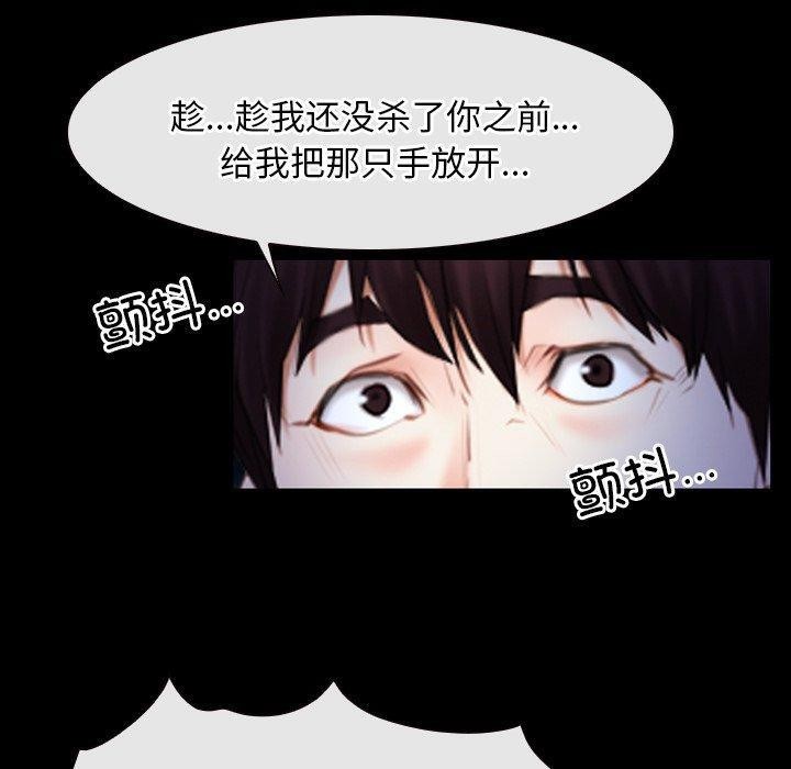 寻找初恋第43話