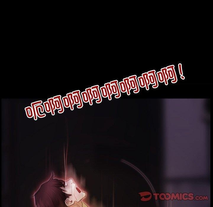 寻找初恋第43話