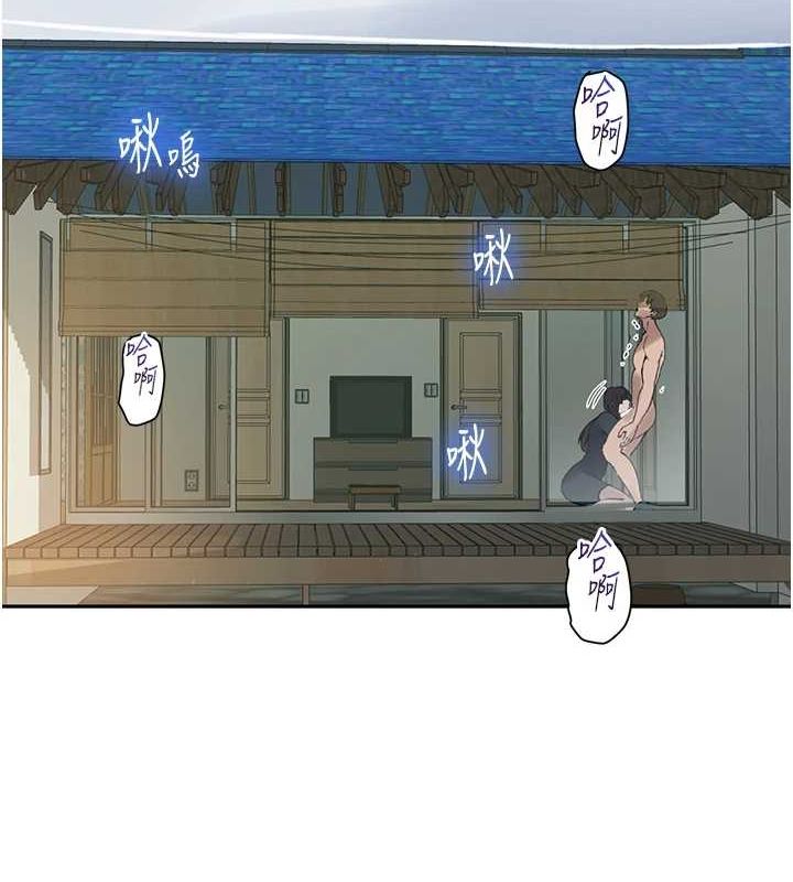 秘密教学第261話-為女犧牲的英蘭