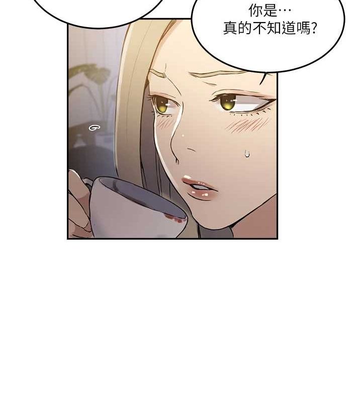 秘密教学第261話-為女犧牲的英蘭