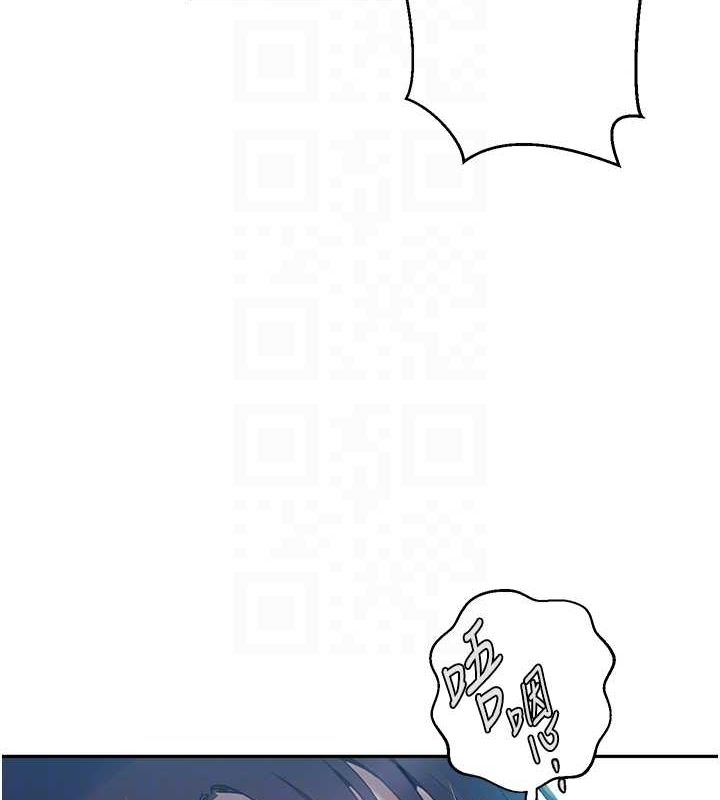 秘密教学第261話-為女犧牲的英蘭