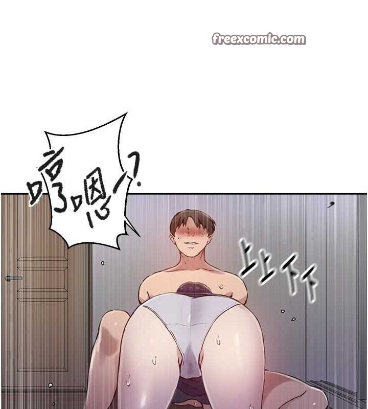 秘密教学第261話-為女犧牲的英蘭