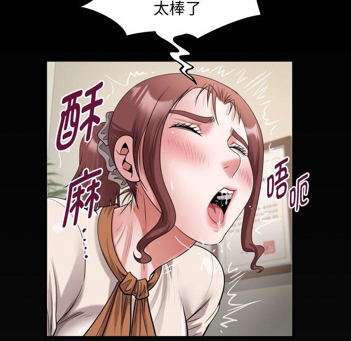 私密的牵绊第47話