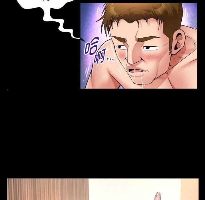 私密的牵绊第47話