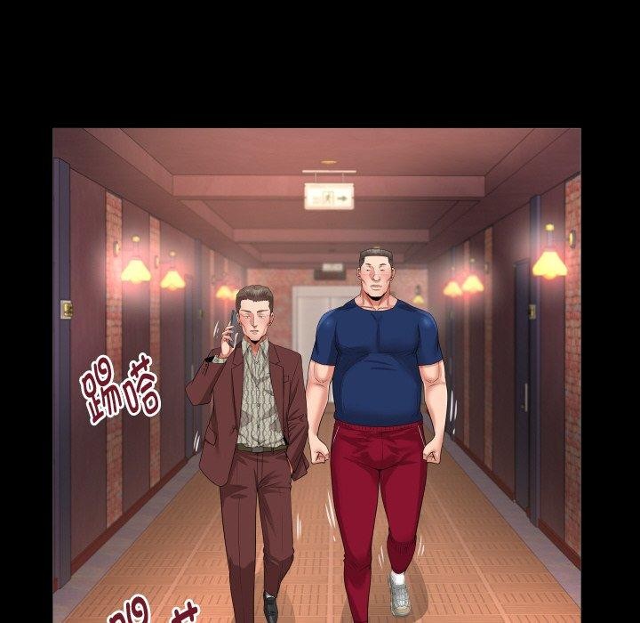 私密的牵绊第47話