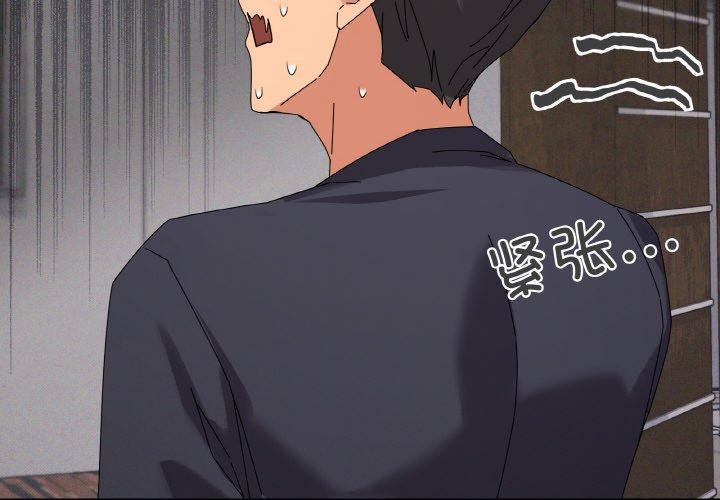 家人之间这样不好吧第38話